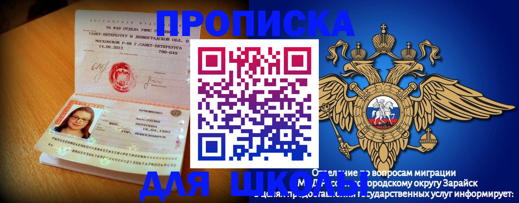 форма 3 в Барнауле